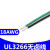 UL3266-18AWG电子线 PE无卤高温线 125℃高温辐照电线 连接导线 黄色/10米价格