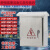 斯柏克304户外不锈钢配电箱充电桩保护防雨工程家用设备监控布线防水箱 250*300*160mm