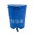 360L大铁桶户外分类工业大号圆行挂车桶铁垃圾桶带盖铁皮桶加厚轮 标准款（16mm厚）蓝色带盖环卫作业车专用