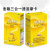 麦馨韩国黄咖啡摩卡特浓速溶咖啡 黄礼盒装100条*1盒 0条*1盒