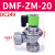 布袋除尘器DMF-Z-25/40/50/62直角式淹没Y-76S胶垫膜片电磁脉冲阀 桔色 DMF-ZM-20 DC24V
