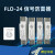 485浪涌保护器FLD24V避雷器监控模拟信号防雷器OBD FLD110V