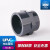 UPVC内丝直接PVC管件接头对接器变径内插直通内牙水管配件大全25 DN65(内径75mm)