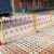 铁朝代 伸缩围栏可移动式电力围栏 隔离绝缘施工围挡 道路安全防护栏杆 玻璃钢管式 红白款1.5米*3米