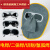 电焊面罩牛皮轻便透气焊工烧焊二保焊氩弧焊阻燃隔热眼镜面具头戴 灰镜10个(不含面具)