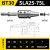 SLN侧固式刀柄U钻快速钻专用加工中心BT403050莫氏锥柄车床 BT50SLA25105 下单立送拉钉