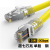 SICK 工业双屏蔽高速网络跳线万兆网络连接线 Cat7类 10米