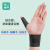 日本大拇指护具腱鞘手保护套护腕手套男扭伤手腕手指键销炎护套贴 加强版黑色右 S