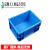 EU周转箱长方形底盘蓝色加厚车载储存物流箱零件收纳配件盒 EU4616箱600*400*175mm灰色