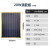 太阳能发电板电池板12v光伏发电小型户外单晶充电 10w滴胶板