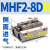 MHF2-8D气动12D导轨小型16D滑台平行20D手指气缸D1/D2/D1R气爪D2R MHF2-8DR