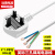 英式插头线3芯0.751.5平方英规BS认证英标裸线尾连接线插头 英规白色0.75平方单头 1.5米