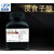 没食子酸分析纯ARCAS149-91-7棓酸 倍酸 石墨酸 100g/瓶