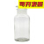 白大口玻璃瓶磨砂广口试剂瓶商用密封储物罐子20斤泡酒瓶标本瓶 白大口60ml