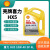 壳牌 (Shell) 黄壳 HX5  润滑油 10W-40 API SP级 4L  RTL