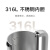 小米米家烧水壶电热水壶煮水壶热水壶家用S1 双钢双层设计316食品级不