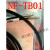 全新原装日本士OPTEX光纤头NF-DB01 NF-TB01 配放大器BRF-N NF-DB01