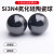 SI3N4氮化硅陶瓷球高精密轴承瓷珠3毫米2/3.969/6.35/7.938mm滚珠 1.5875毫米氮化硅陶瓷球10粒