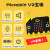 开发板micro:bit编程主板python扩展板V2套件机器人V2.0 V2基础外壳套餐
