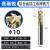 钛合金专用钨钢立铣刀4刃4高温合金GH4169镍基钴基超硬数控刀具 10*25*D10*80L
