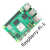 斑梨电子树莓派5代Raspberry Pi 5 PI5 4G/8G PI5-8GB