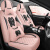 欧玛奴新款汽车座套专用威驰2017款1.5LCVT智行版专用坐垫四季皮革坐套 粉色全皮标准版五座一套