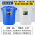 定制定制加厚水桶塑料储水用带盖特大号大白桶户外圆形清洁垃圾桶 65升桶带盖装水140斤 默认发