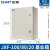 正泰（CHNT）基业箱配电箱工厂用工程室内电箱控制箱电气柜 JXF-10080/20 