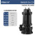 九贝（ZOEBE）WQ潜水污水泵无堵塞排污泵 QX10-55-4