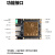 微相 XILINX FPGA 核心板开发板 ZYNQ ARM  XME0724-10 不带下载器