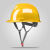 HKNA安全帽男工地国标施工领导头盔电力电工加厚ABS透气定制logo印字 V型国标黄色