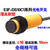 雕将（E3F-DS10A2（交流2线AC220V 常闭））漫反射光电开关传感器单位：个