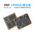 阙芊正点原子I.MX6ULL核心板ARM Linux嵌入式NXP IMX6ULL邮票孔/B NAND800M主频邮票孔工业级