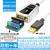 帝特usb转rs232/485/422串口转换器9针com光电隔离工业级DT-5119 USB转RS422/485线 FT232芯片 1.5m