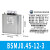 自愈式电容器BSMJ0.45/0.25低压并联三相电力无功补偿器450V/250V BSMJ0.45-12-3