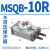 180度90度气动旋转摆动气缸MSQB-10A/20A/30A/50A/70A/100A机械手 带液压缓冲器MSQB-10R