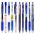 斑马牌 ZEBRA日本斑马笔蓝笔套装JJ15小学生用四年级蓝色按动笔日系中性笔文具 日系多品牌热卖蓝色笔(8支组合) 其他/other+0.5mm