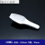 实验室称量勺塑料药勺白色分装勺粉末液体面粉食物10 25 50 100ml 10ml