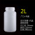 5L特厚广口1L2L3L5L10L塑料瓶HDPE试剂瓶圆瓶防漏耐酸碱样品瓶 2L广口+内盖