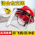 安全帽带面罩全脸防护透明PVC烧焊防飞溅防冲击打磨面屏防护面具 支架+六张屏