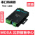 MOXA TCC-120I RS422/485 隔离型中继器