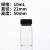 3 5 10 20 40 60ml透明螺口玻璃瓶 试剂瓶 样品瓶 精油瓶 西林瓶 10ml透明