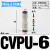 气动止回阀AKH单向阀CVPU-04/6/8/10/12MM气管快插接头PCVU逆止阀 CVPU-06(黑色精品)