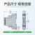 施耐德电气多功能控制继电器一常开一常闭 5A欠相断相缺相保护器RM17TE00