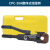 CPC-20A液压电缆剪刀 线缆剪  线缆钳 断线钳 剪切钢绞线钢丝绳 整体CPC-20A