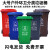 户外垃圾桶大号分类商用容量室外干湿挂车大型塑料加厚环卫垃圾桶 100L标准红色 有害垃圾