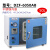 电热恒温真空干燥箱实验室真空烘箱DZF-6020A工业真空烤箱烘干箱 DZF-6050AB(370*415*345)
