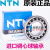 原装进口日本NTN12061207120812091210K双列调心球轴承 1207 其他