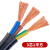 电线电缆国标纯铜RVV2 3 4 5芯0.75 1.5 2.546平方护套 国标珠江 3芯1平方 (100米)