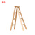 豫选工品 木梯子 人字折叠梯 加厚木头梯子 实木登高人字梯 工程梯 绝缘木梯子 1.2米人字梯加厚4步
